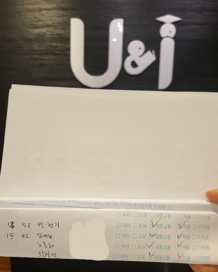 7기 아리아리 회의.jpeg